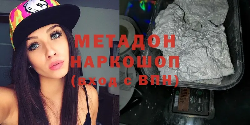 Виды наркотиков купить Горбатов Cocaine  Меф  МАРИХУАНА 