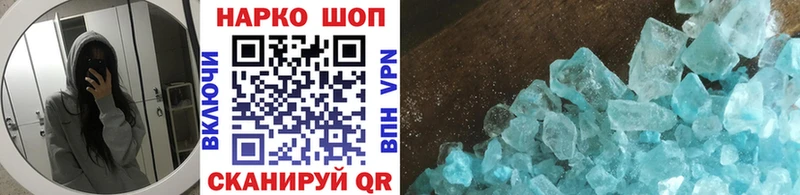 Хочу наркоту Горбатов Alpha PVP  Гашиш  Галлюциногенные грибы  Каннабис 