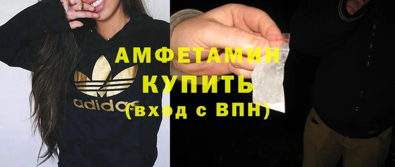 Amphetamine Premium  мориарти как зайти  Горбатов 