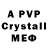 Alpha-PVP Crystall Yonn Scurles