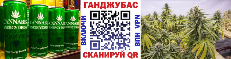 кракен рабочий сайт  купить закладку  Горбатов  Cannafood конопля 
