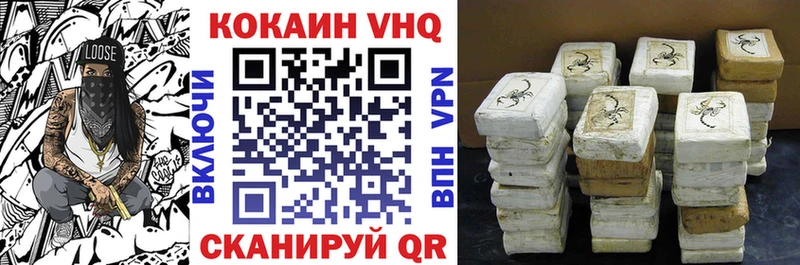 Cocaine Колумбийский  Горбатов 