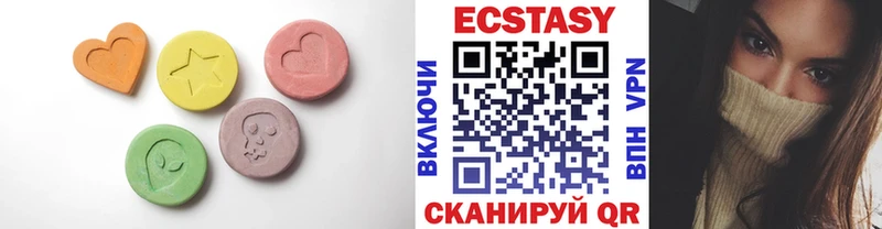 купить наркотики сайты  Горбатов  Ecstasy VHQ 