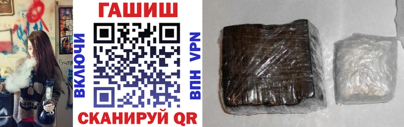 ГАШ VHQ  Горбатов 