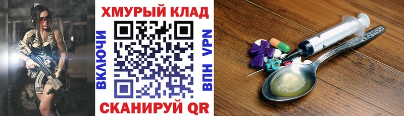 Героин гречка  сколько стоит  Горбатов 