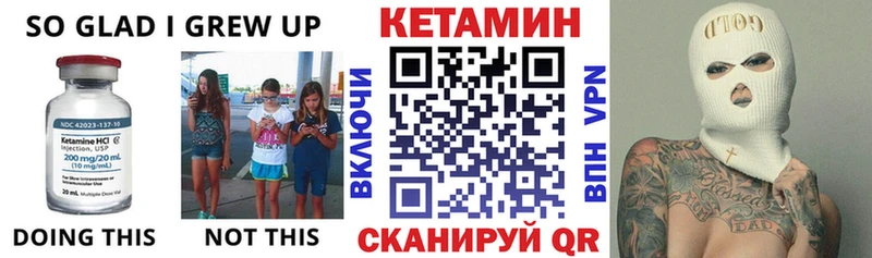 mega ссылки  цена   Горбатов  КЕТАМИН VHQ 