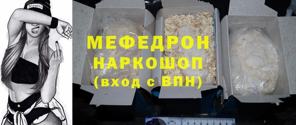 mix Медвежьегорск