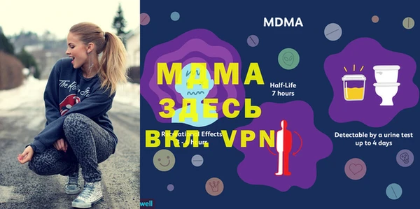 mdma Мегион