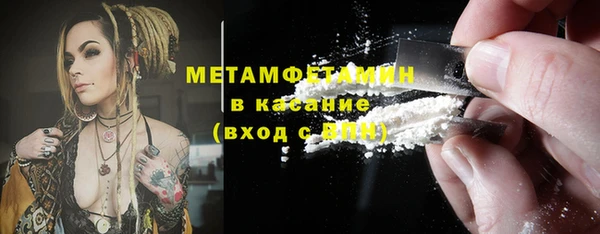прущий лед Медногорск