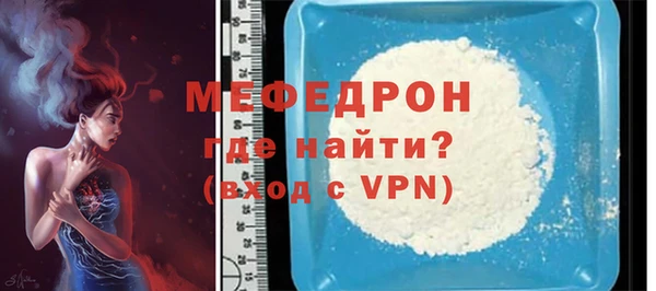 прущий лед Медногорск