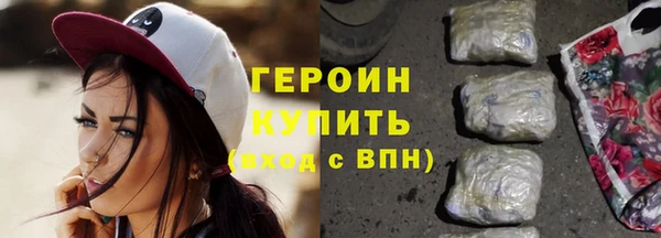 прущий лед Медногорск