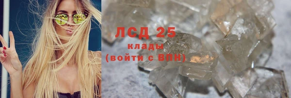 прущий лед Медногорск