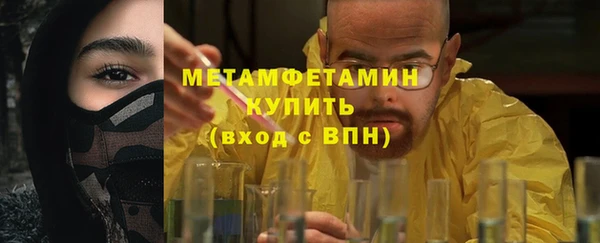 прущий лед Медногорск