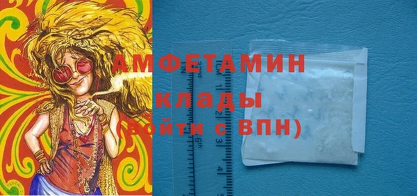 стафф Горняк