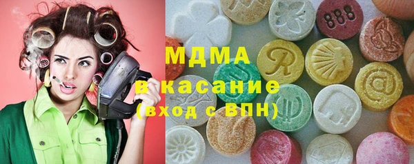 mdma Белокуриха