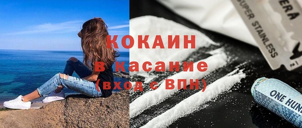 mix Медвежьегорск
