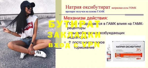 mix Медвежьегорск