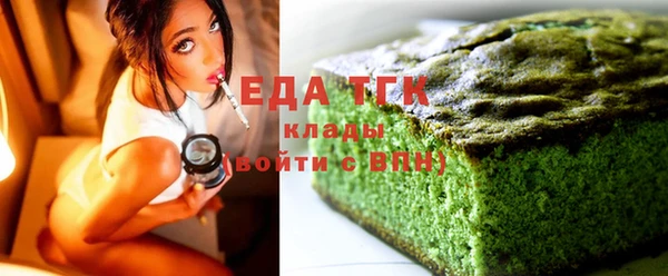 прущий лед Медногорск