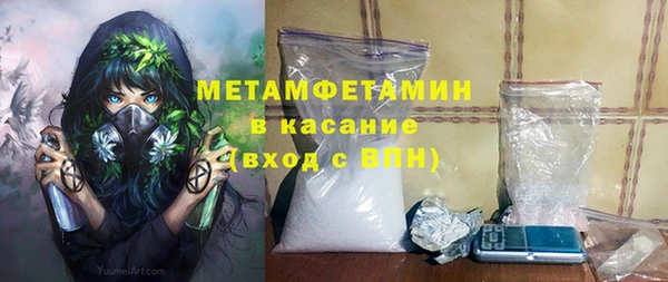дурь Горно-Алтайск