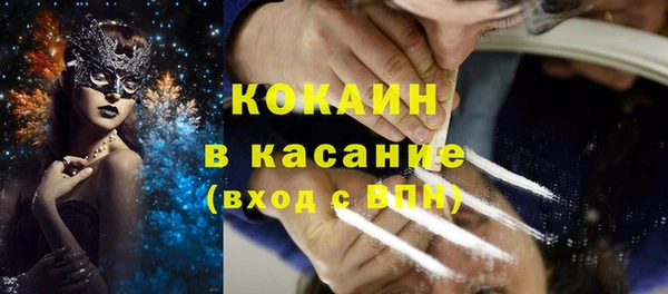 прущий лед Медногорск