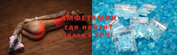 прущий лед Медногорск