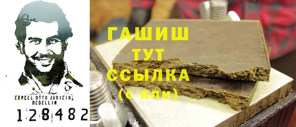прущий лед Медногорск