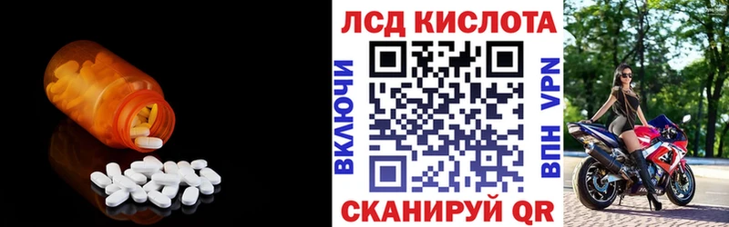 Лсд 25 экстази кислота  Горбатов 