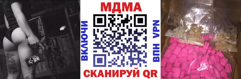 MDMA молли  купить наркоту  Горбатов 