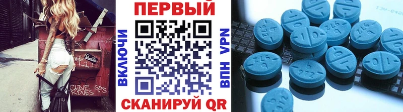 МЕТАМФЕТАМИН витя Горбатов