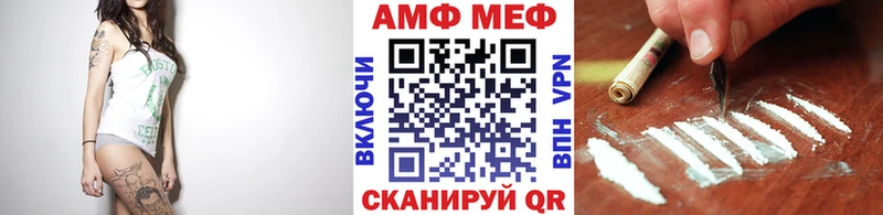 МЕТАМФЕТАМИН винт  купить наркоту  Горбатов 