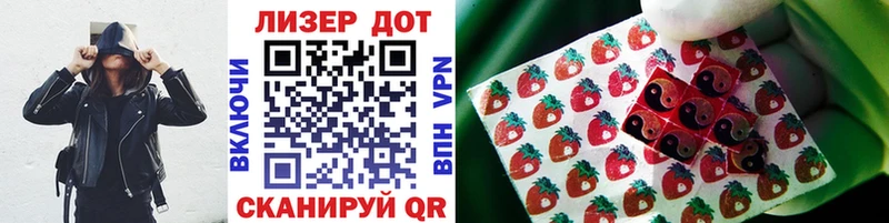 кракен tor  Горбатов  Марки 25I-NBOMe 1500мкг 