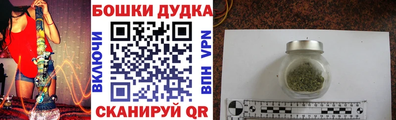 Канабис конопля  Горбатов 